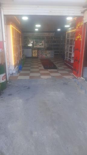 تعویض روغنی بلال مرکزی