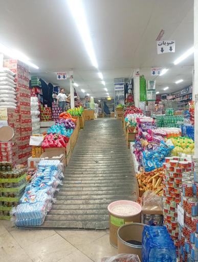 عکس بنکداری موادغذایی دهقان