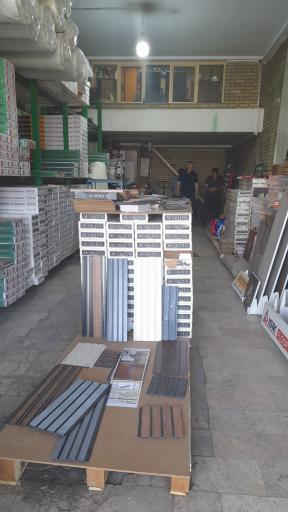 عکس فروشگاه نیما