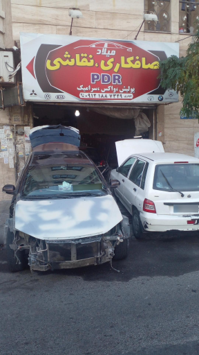 عکس صافکاری نقاشی میلاد