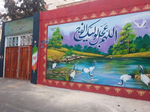 عکس دبستان هیئت امنایی دوره اول پسرانه معراج