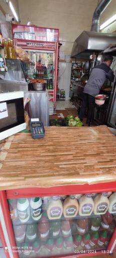 عکس فلافل کارون