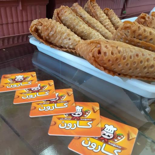 عکس فلافل کارون