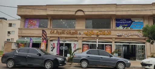 عکس کافه بیلیارد