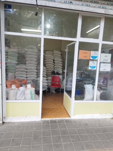 عکس برنج فروشی