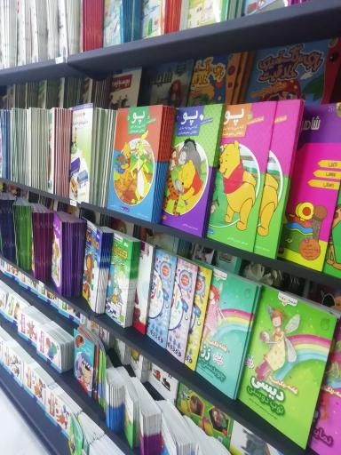 عکس باغ کتاب و هنر اهواز