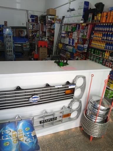 عکس فروشگاه آریا پخش