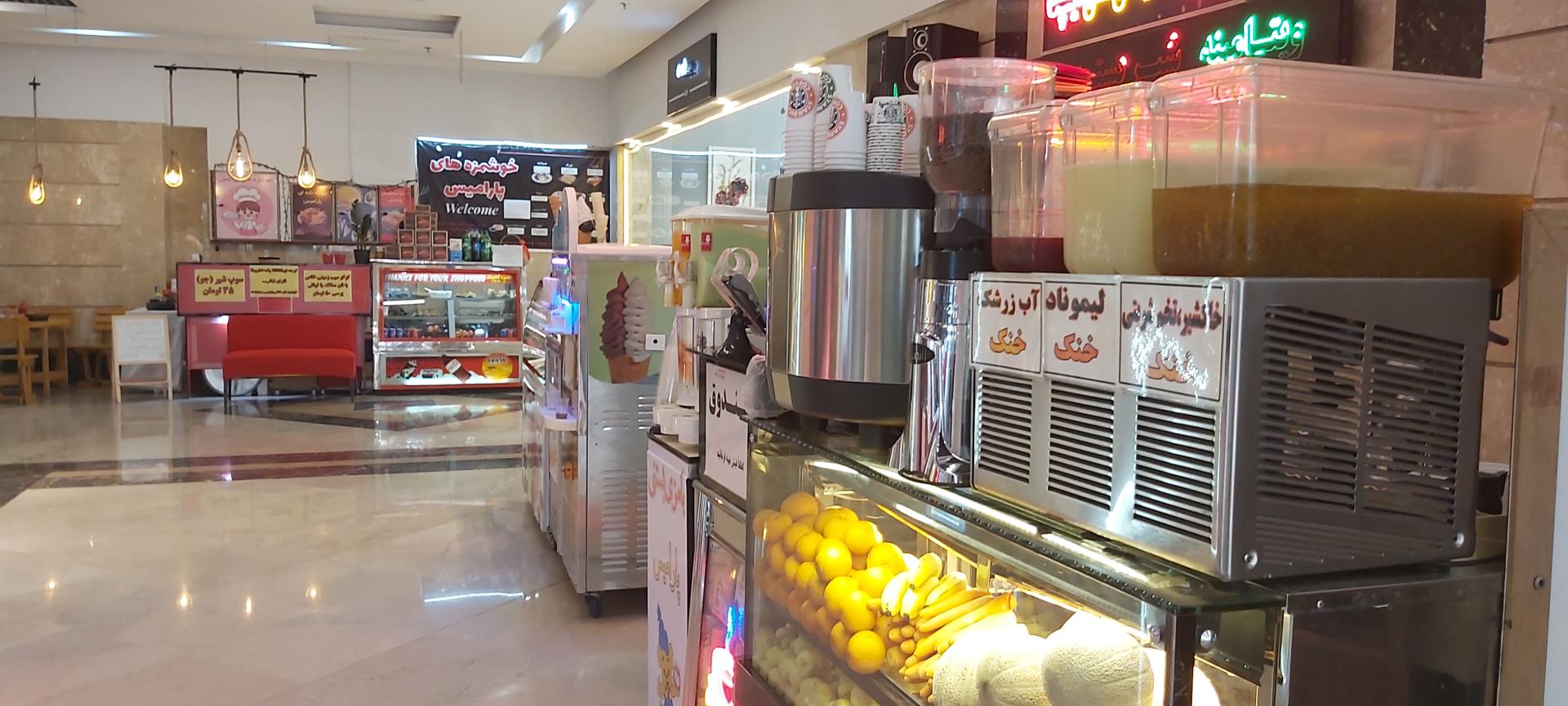 عکس مجتمع تجاری مسکونی پارامیس