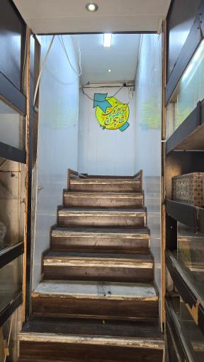 عکس کتاب فروشی شاهچراغ (شهید مطهری)