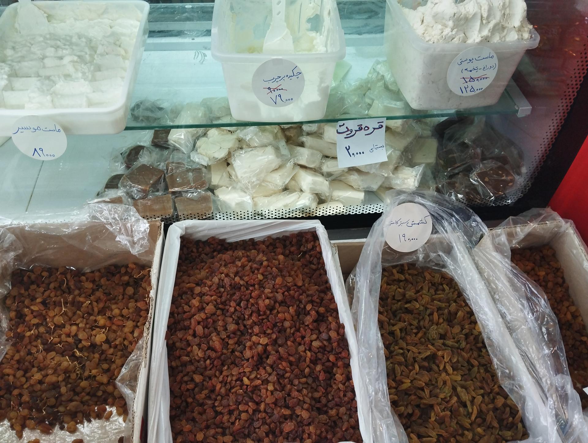 عکس سوپر لبنیات عشایر 