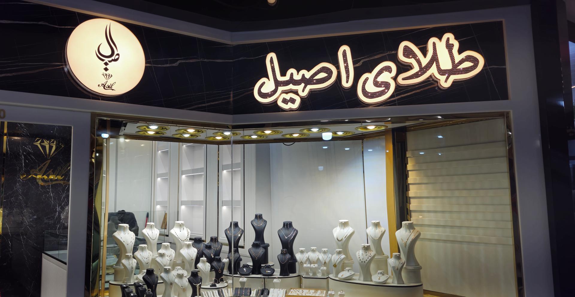 عکس طلای اصیل