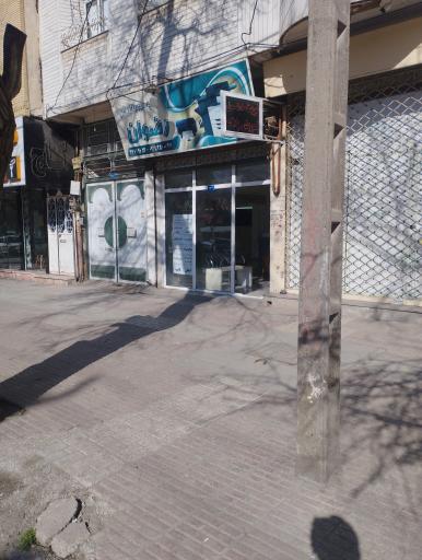 عکس چاپ دیجیتال و کافی نت رضوان