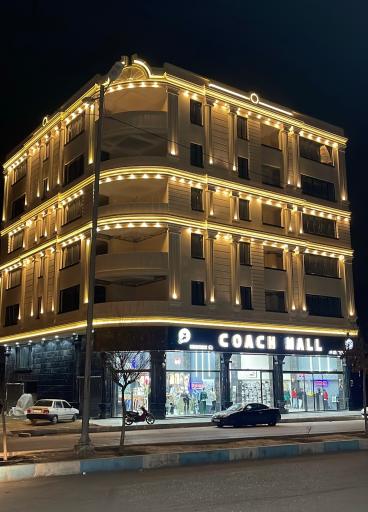 عکس کواچ مال ومنس