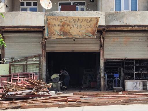 آهن‌آلات دسته‌دوم سیدمحمود حمزەڵان