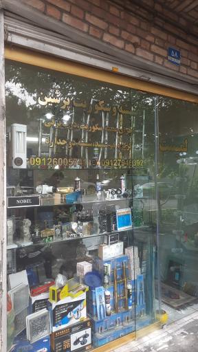 عکس ابزارشیشه ونصب پرشین