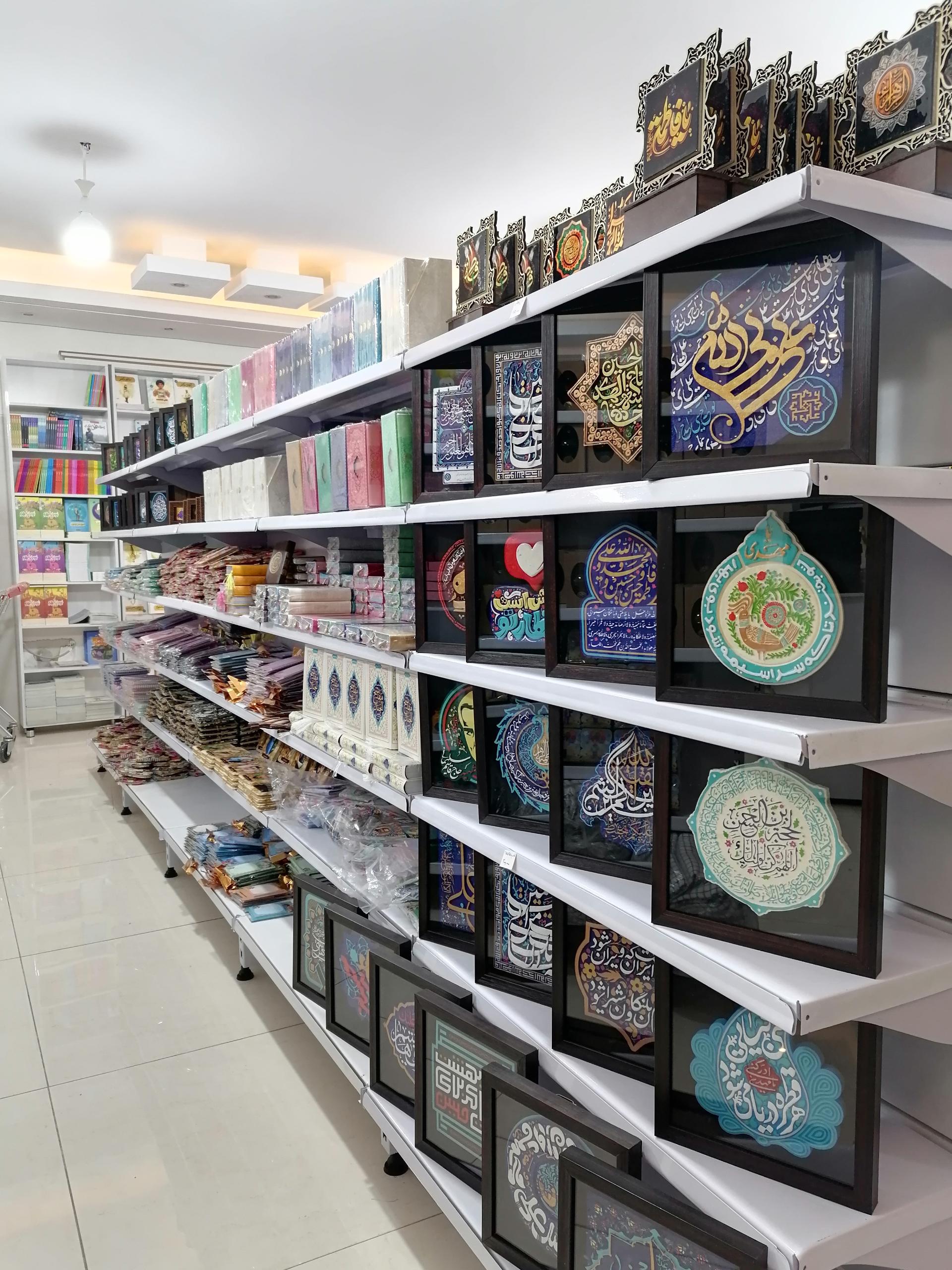 عکس کتاب 115