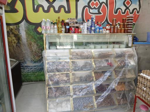 عکس لبنیات سنتی علی آباد