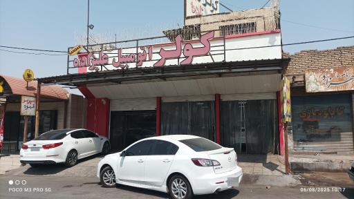 عکس کولر اتومبیل علیزاده 