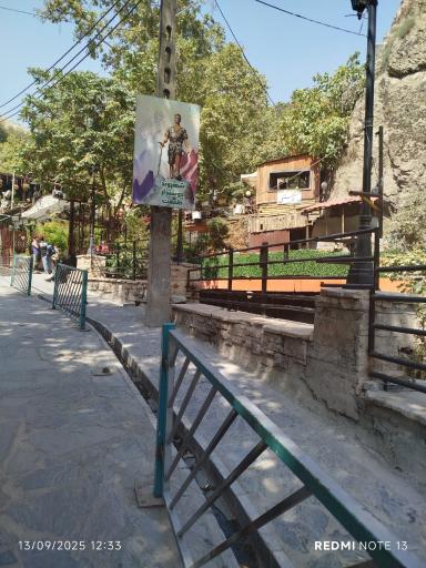 عکس منطقه تفریحی دربند