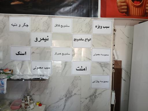 عکس ایستگاه خوشمزه فست فود