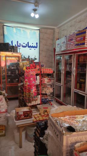 عکس سوپرماکت و لبنیات باران