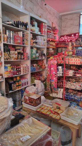 عکس سوپرماکت و لبنیات باران