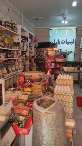 عکس سوپرماکت و لبنیات باران