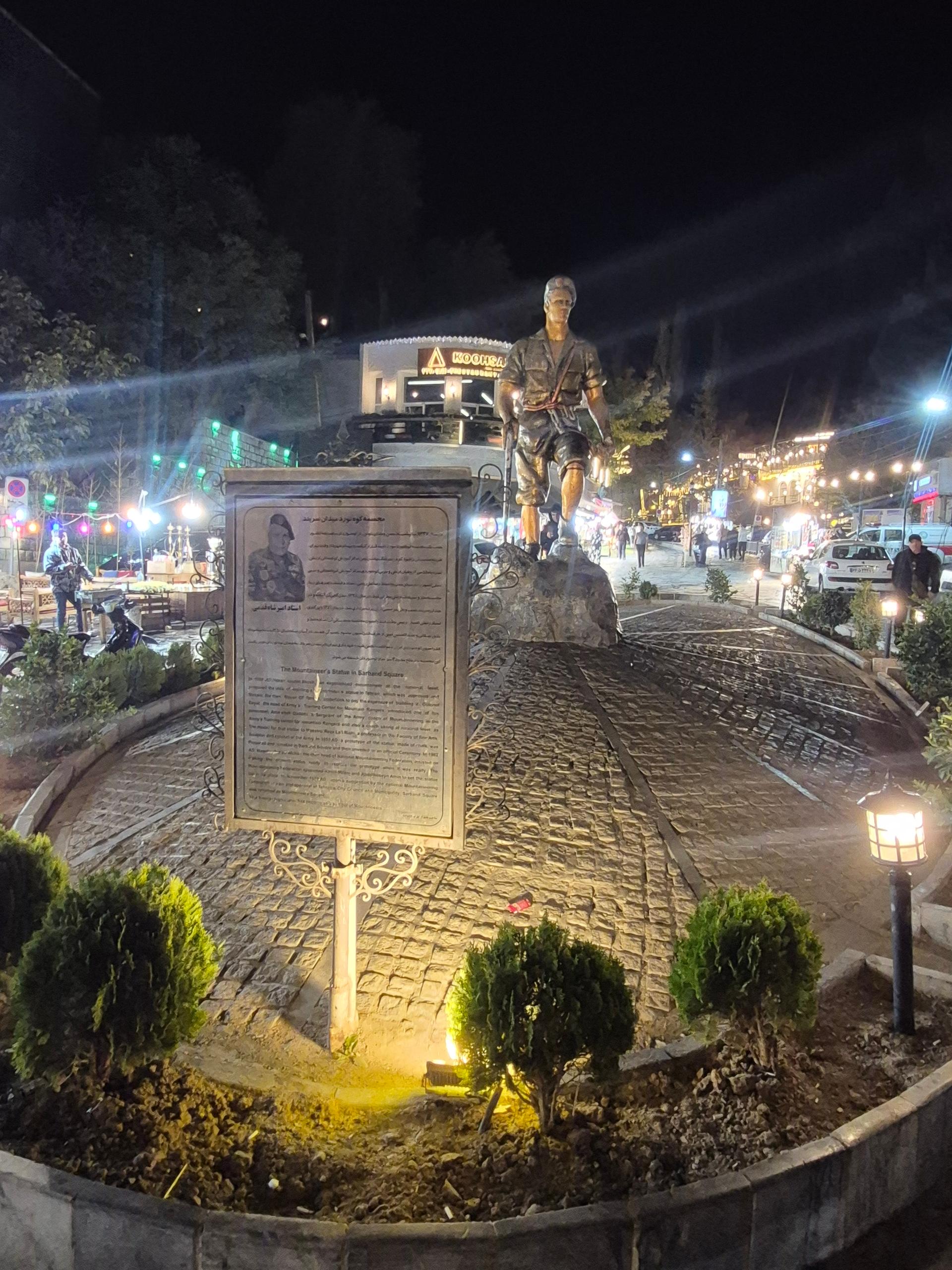 عکس منطقه تفریحی دربند