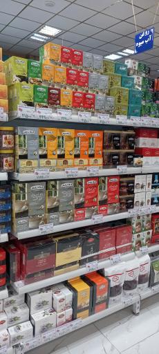 عکس فروشگاه خلیج فارس