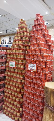 عکس فروشگاه خلیج فارس