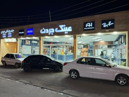 عکس مجموعه چشم پزشکی جردن
