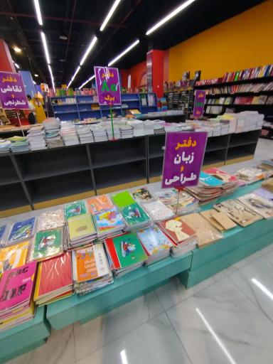 عکس باغ کتاب و هنر اهواز