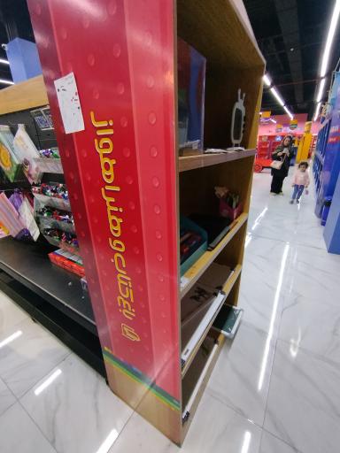 عکس باغ کتاب و هنر اهواز