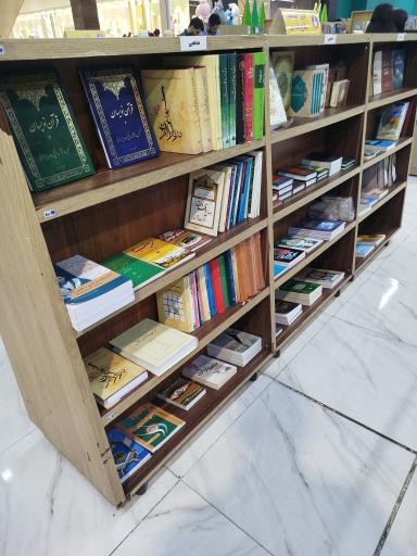 عکس باغ کتاب و هنر اهواز