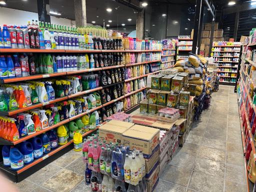 فروشگاه اتکا هاشمیه