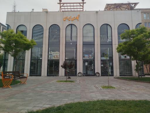 عکس فروشگاه لوازم دوچرخه و دوچرخه سازی آرمین 