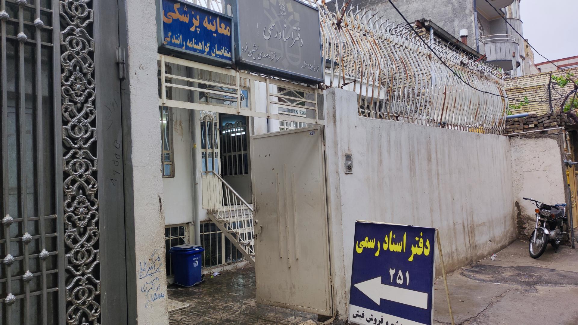 عکس معاینه پزشکی متقاضیان گواهینامه