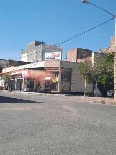 عکس سوپر مارکت صدف