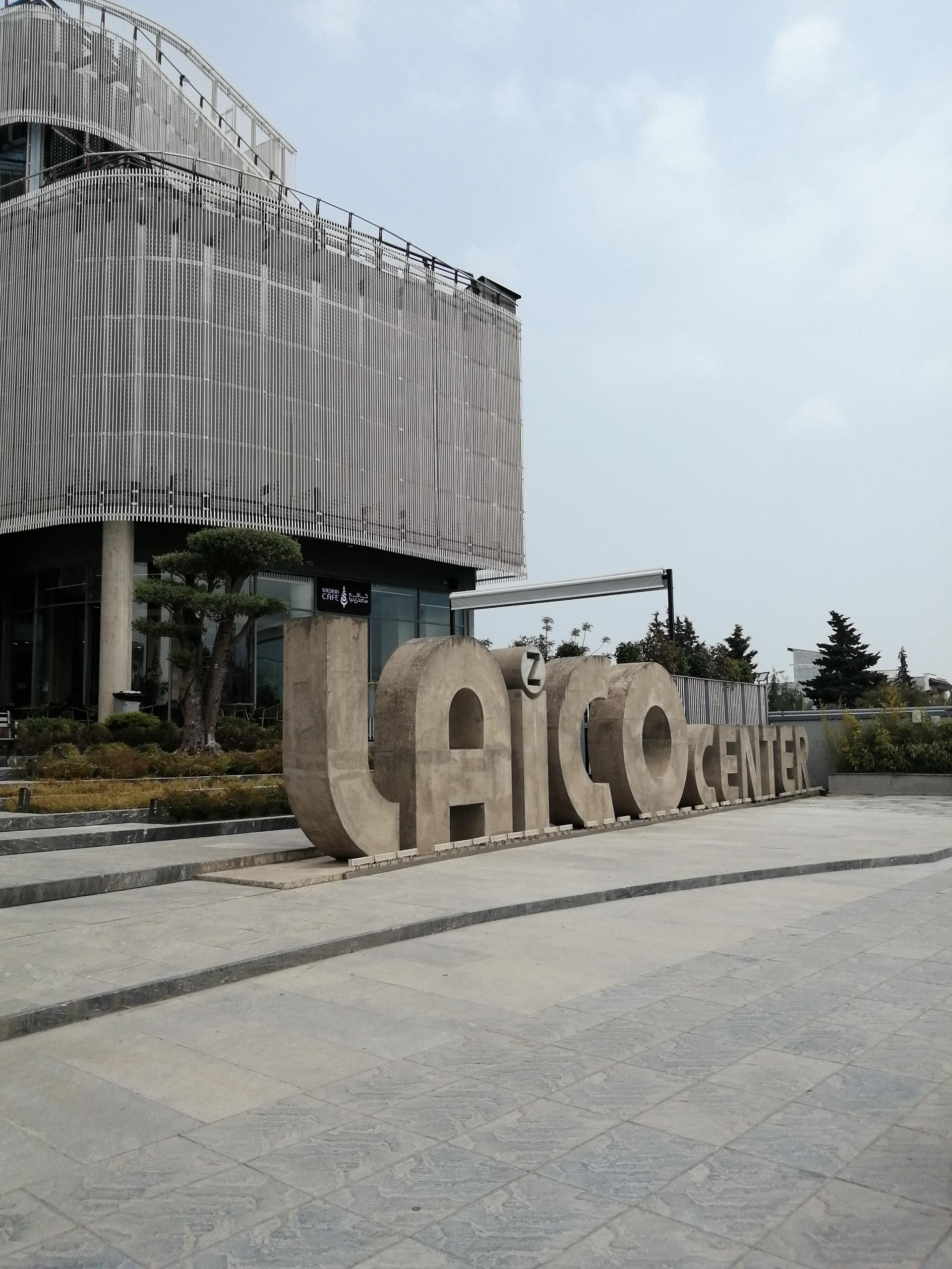 عکس لایکو سنتر