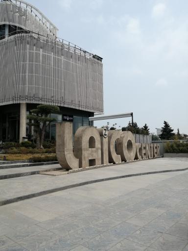 عکس لایکو سنتر