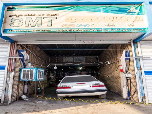 عکس اتو مکانیک سعید 