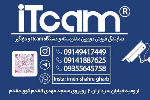 عکس شرکت فنی مهندسی ایمن شهر غرب