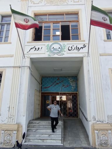 عکس شهرداری رودسر
