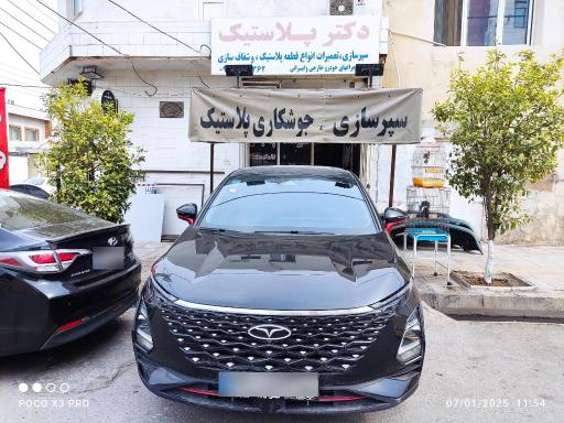 عکس دکتر پلاستیک