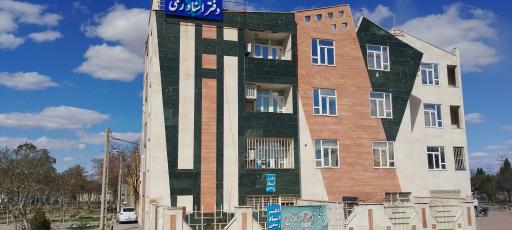 دفتر اسناد رسمی 5 اراک