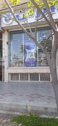 عکس بیمه ایران واحد پرداخت خسارت خمینی شهر