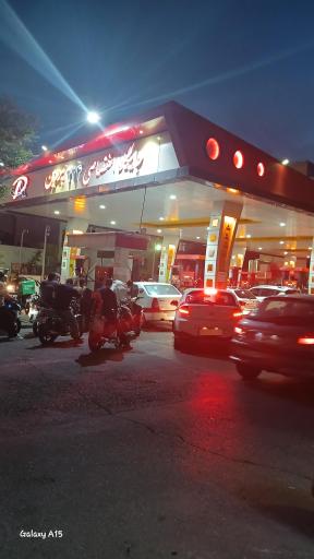 عکس پمپ بنزین 224 پروین