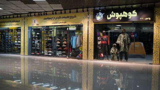 فروشگاه کوهنوردی کوهپوش