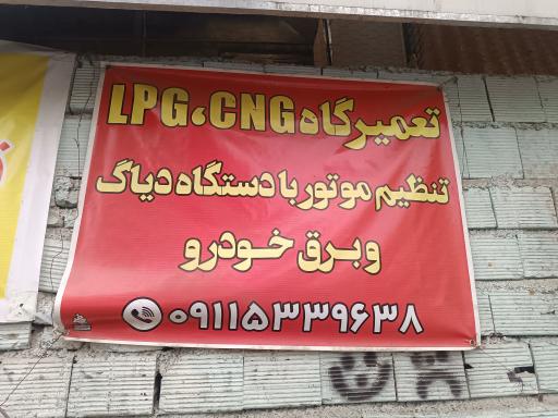 عکس جلوبندی سازی سید