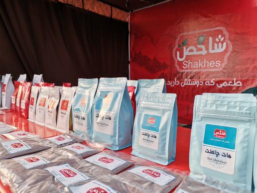 عکس غرفه چای ماسالا شاخص( سه شنبه بازار هفتگی )